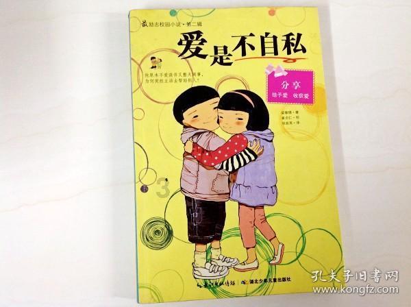 孤岛惊魂5