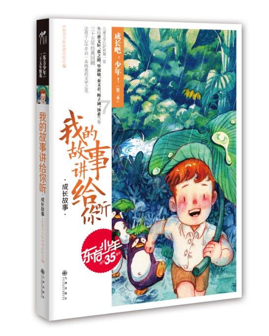 海之号角神秘海怪