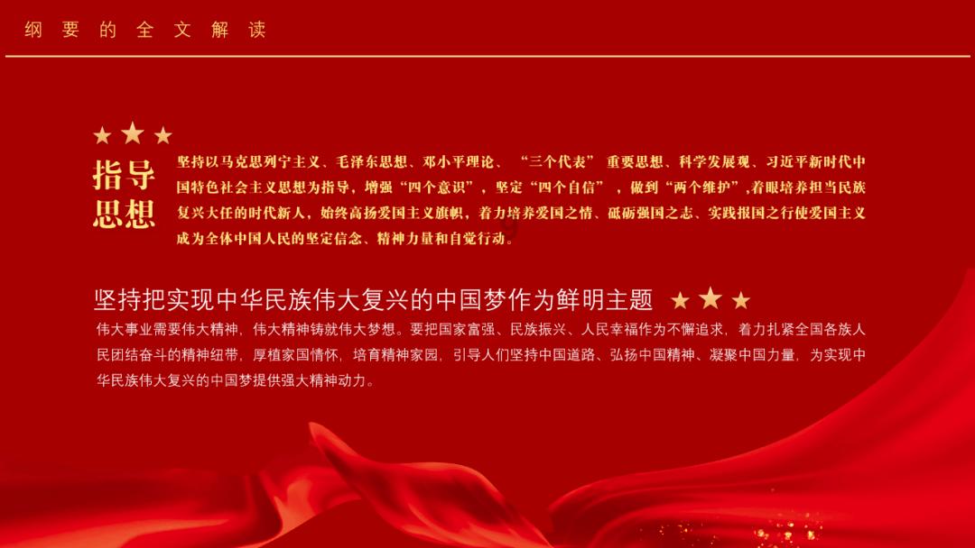 讨鬼传2
