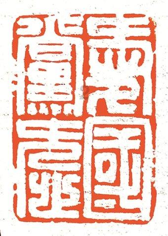 北欧战神